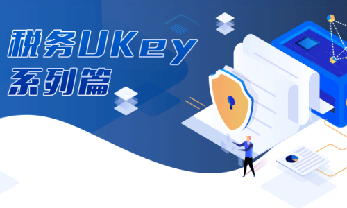 出納貪了2300萬，怎么做到的